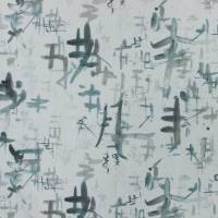 Imperial Fabric - Bamboo